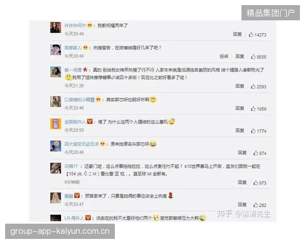豪门有意更改训练时间应对疲劳